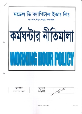 Working-Hour-Policy-1.jpg